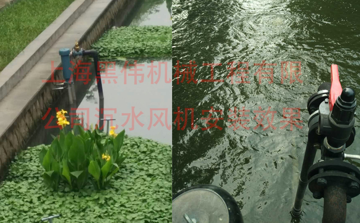 沉水風(fēng)機(jī)在施工現(xiàn)場(chǎng)如何安裝？